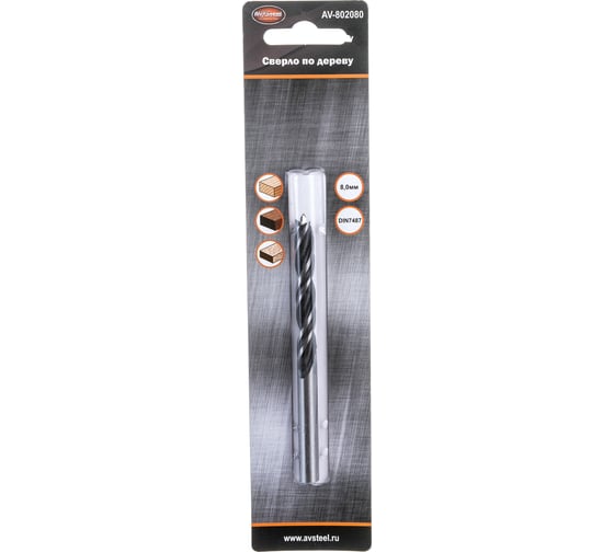 Изображение товара Сверло по дереву 8,0 мм AV Steel AV-802080