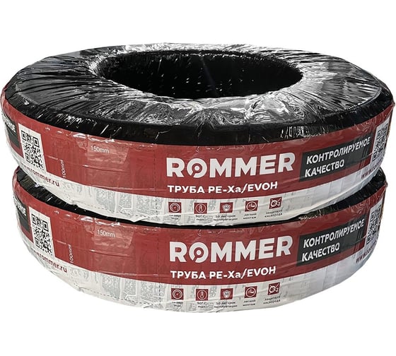 Изображение товара Труба из сшитого полиэтилена PEX-a с кислородным слоем ROMMER 32x4.4, бухта 50 метров, серая RPX-0001-003244 RG0092KCEME1CM