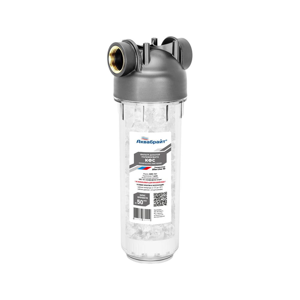 Изображение товара Магистральный фильтр Аквабрай 10" с дозатором полифосфата АБФ-КФС-10/1
