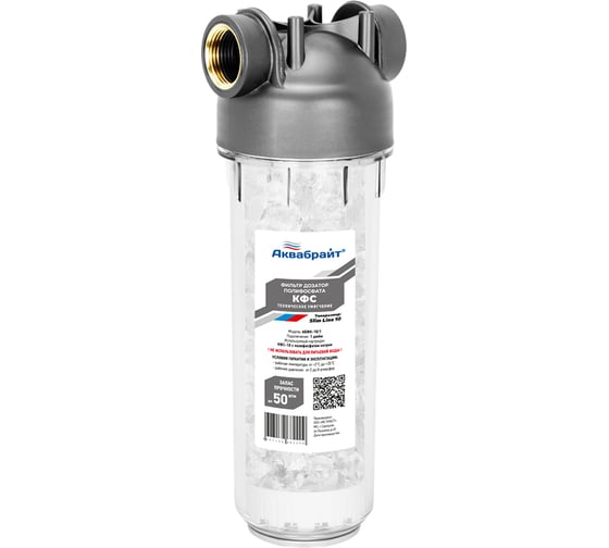 Изображение товара Фильтр магистральный Аквабрай 10" дозатор полифосфата АБФ-КФС-10/1 33689