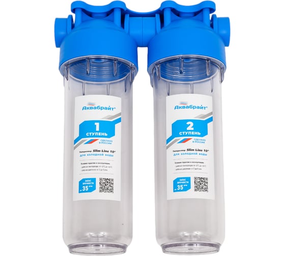 Изображение товара Фильтр двухступенчатый Аквабрайт SLIM LINE (лат.резьба 3/4, кронштейн и ключ в комплекте) АБФ-2 3/4 33684