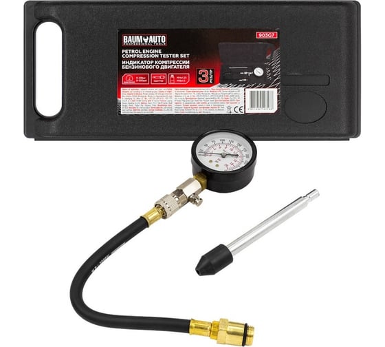 Изображение товара Индикатор компрессии бензинового двигателя BaumAuto Profi (0-21Bar, М14, М18 + жесткий прижимной адаптер-переходник) 3 предмета, в кейсе BM-903G7(57809)