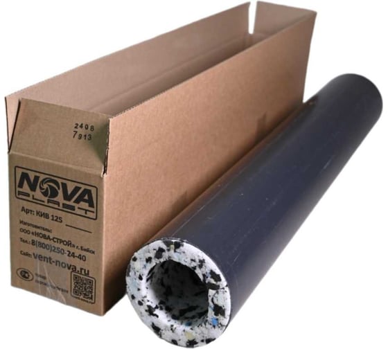 Изображение товара Труба для КИВ-125, Нова - Строй, ООО NOVAplast, Вентканал с утеплителем 800 мм, 52