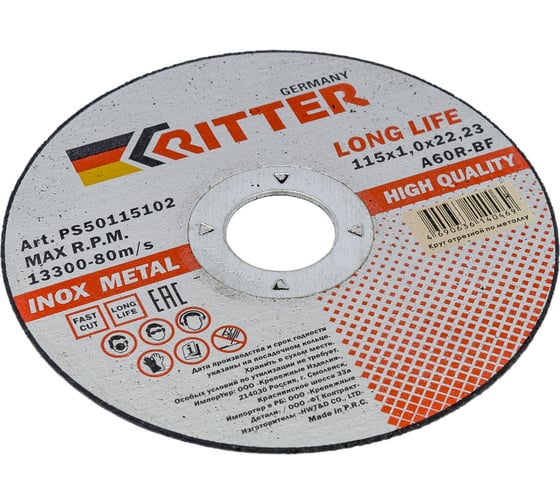Изображение товара Круг отрезной 115 х 1,0 х 22,2 мм A60R-BF-T41 LongLife HQ RITTER PS50115102