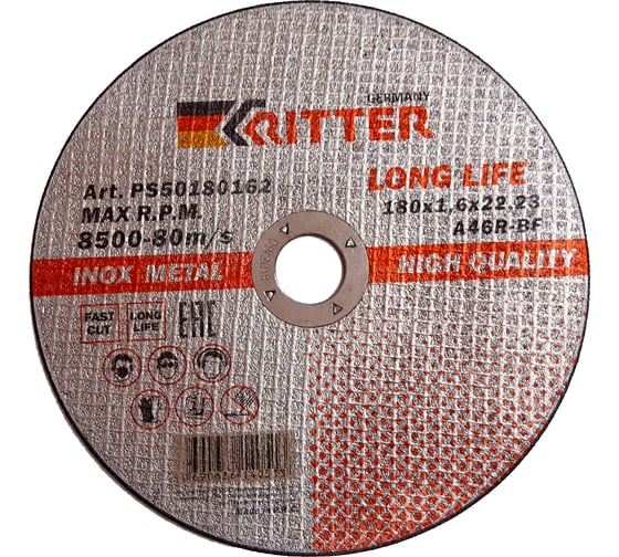Изображение товара Круг отрезной (180 х 1,6 х 22,2 мм) LongLife HQ A46R-BF-T41 RITTER PS50180162