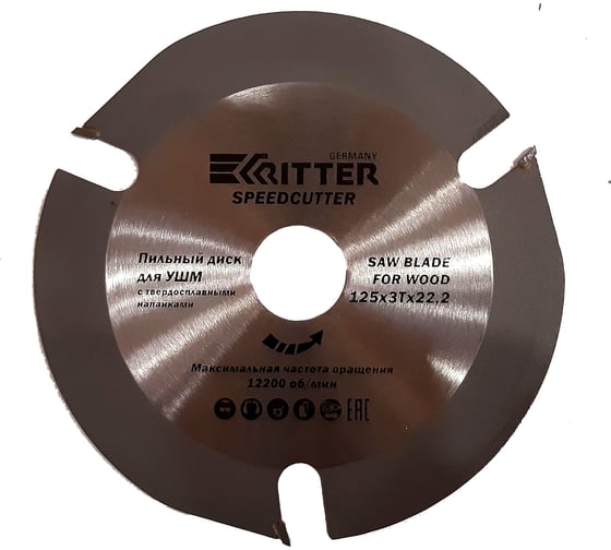 Изображение товара Диск пильный (125 х 3T х 22,2) для УШМ SpeedCutter RITTER PS30101253