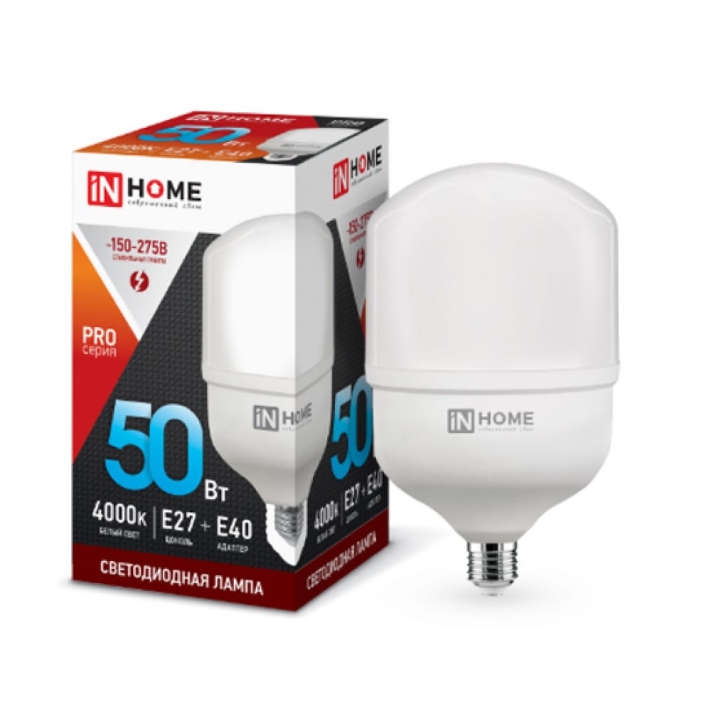 фото Светодиодная лампа in home led-hp-pro 50вт, 230в, е27, с адаптером e40, 4000к, 4500лм 4690612031118