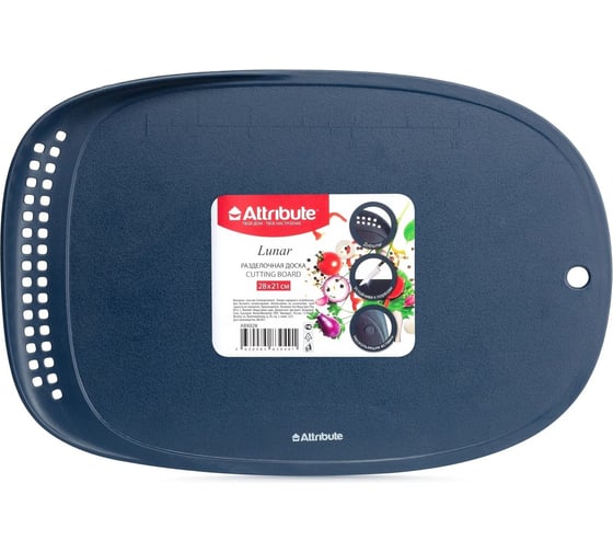 Изображение товара Доска разделочная Attribute LUNAR 30x20x0.3 см ABX028