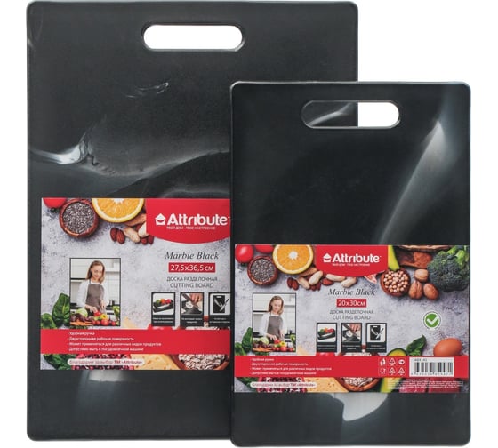 Изображение товара Набор разделочных досок Attribute MARBLE Black 20x30 см + 27.5x36.5 см, 2 шт. WB/ABX2