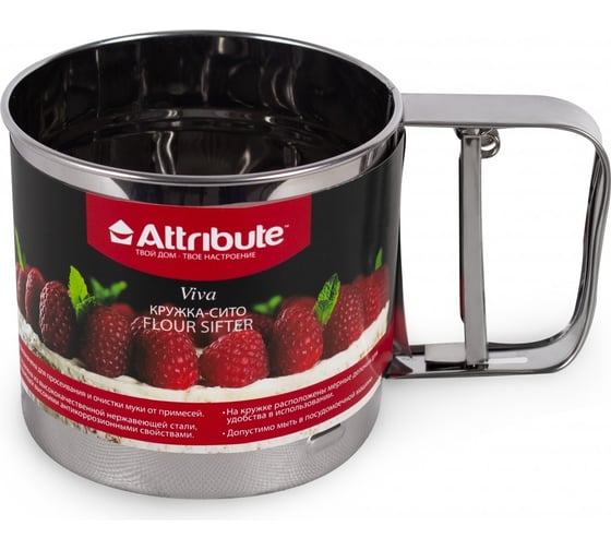 Изображение товара Кружка-сито Attribute VIVA ATV804