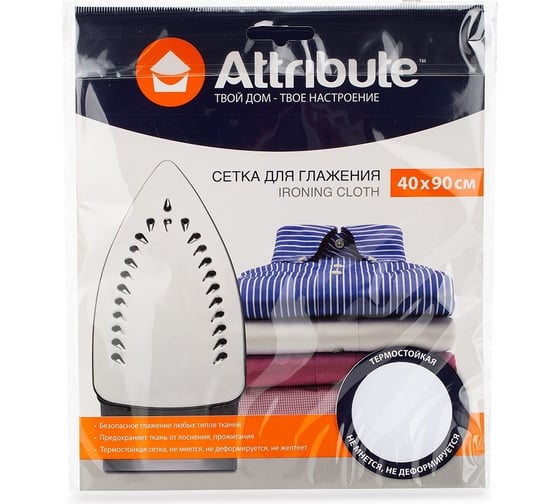 Изображение товара Сетка для глажения Attribute 40x90 см AIC090