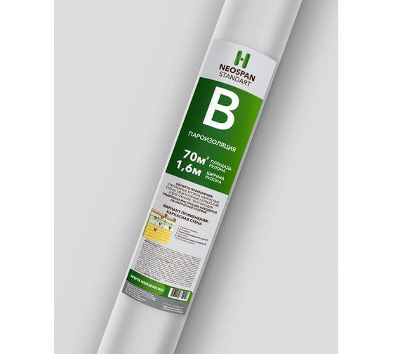 Изображение товара Пароизоляция Neospan B 70 м2 4603740732413