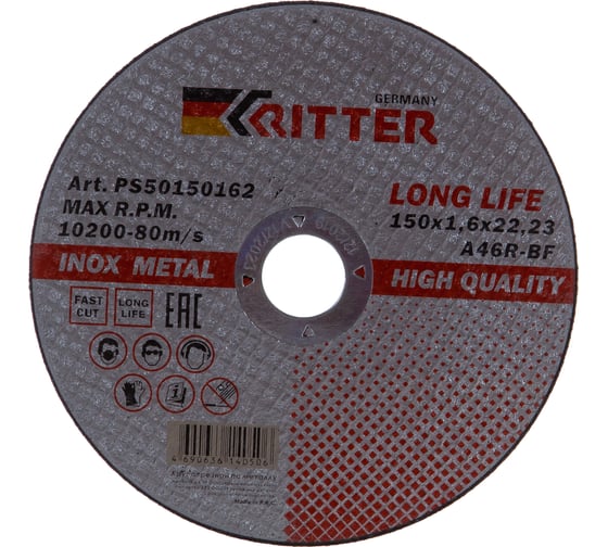 Изображение товара Круг отрезной (150 х 1,6 х 22,2 мм) A46R-BF-T41LongLife HQ RITTER PS50150162