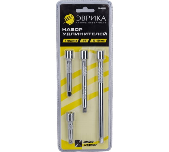 Изображение товара Набор удлинителей Эврика 1/4 DR 50-150мм 4 предмета ER-95220 940535