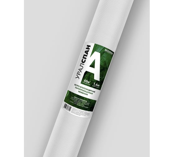 Изображение товара Уралспан Neospan А 60 м2 4673736383721