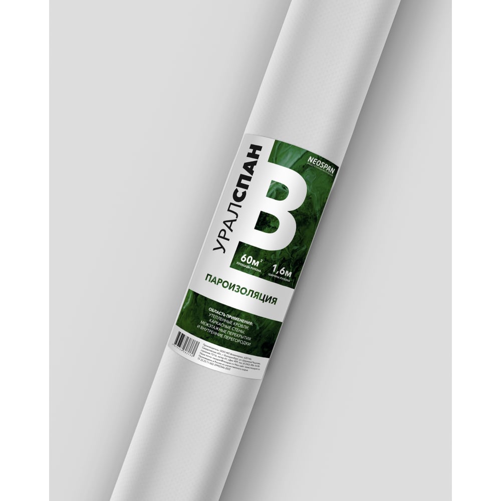 Уралспан Neospan B 60 м2 4673736383738