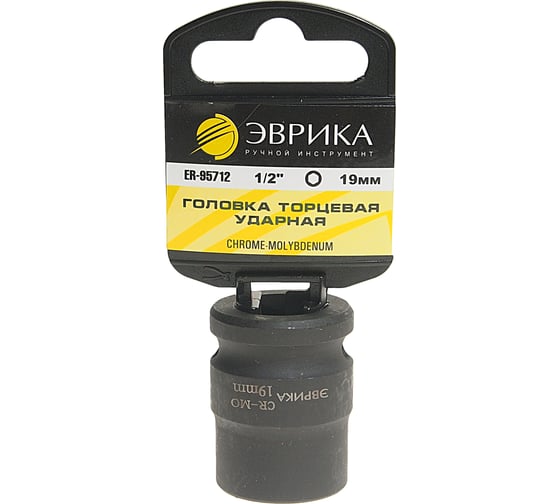 Изображение товара Головка торцевая Эврика 19мм 1/2 6-гранная ударная L=40мм с держателем ER-95712H 967896