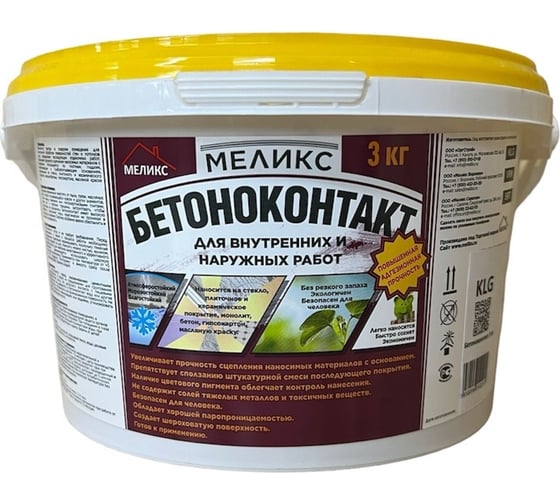 Изображение товара Бетоноконтакт для внутренних и наружных работ Меликс 3 кг MOS-3ГБ01