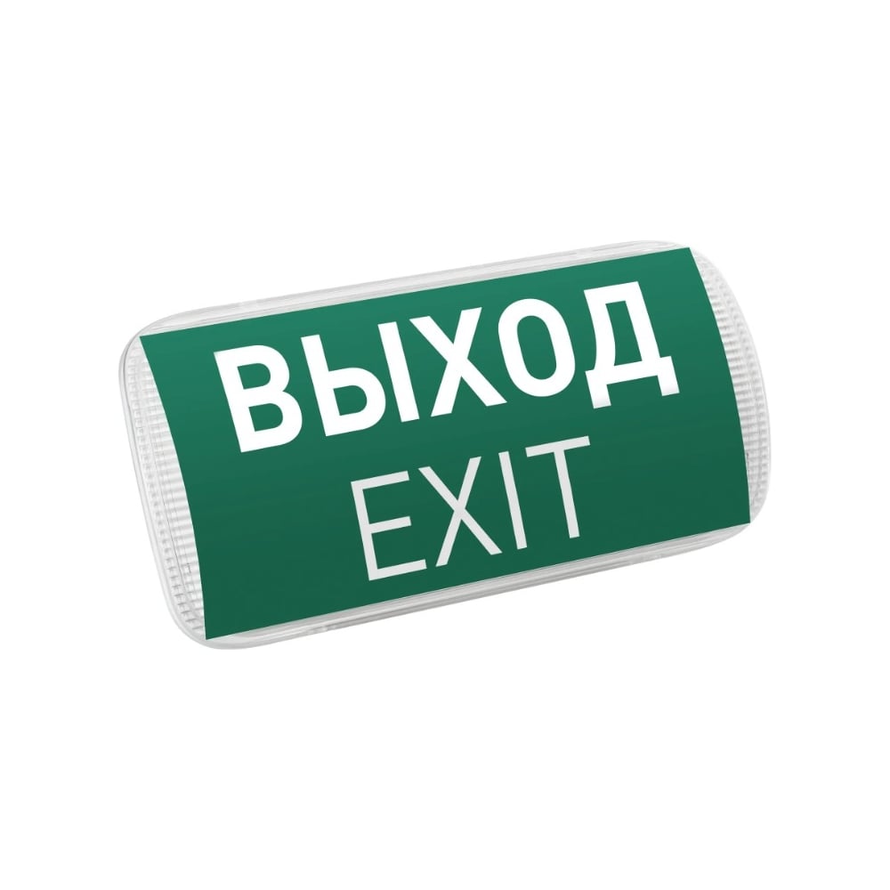 Изображение товара Аварийная панель Arlight EMG-PROOF-3h-4.5W для внутреннего использования