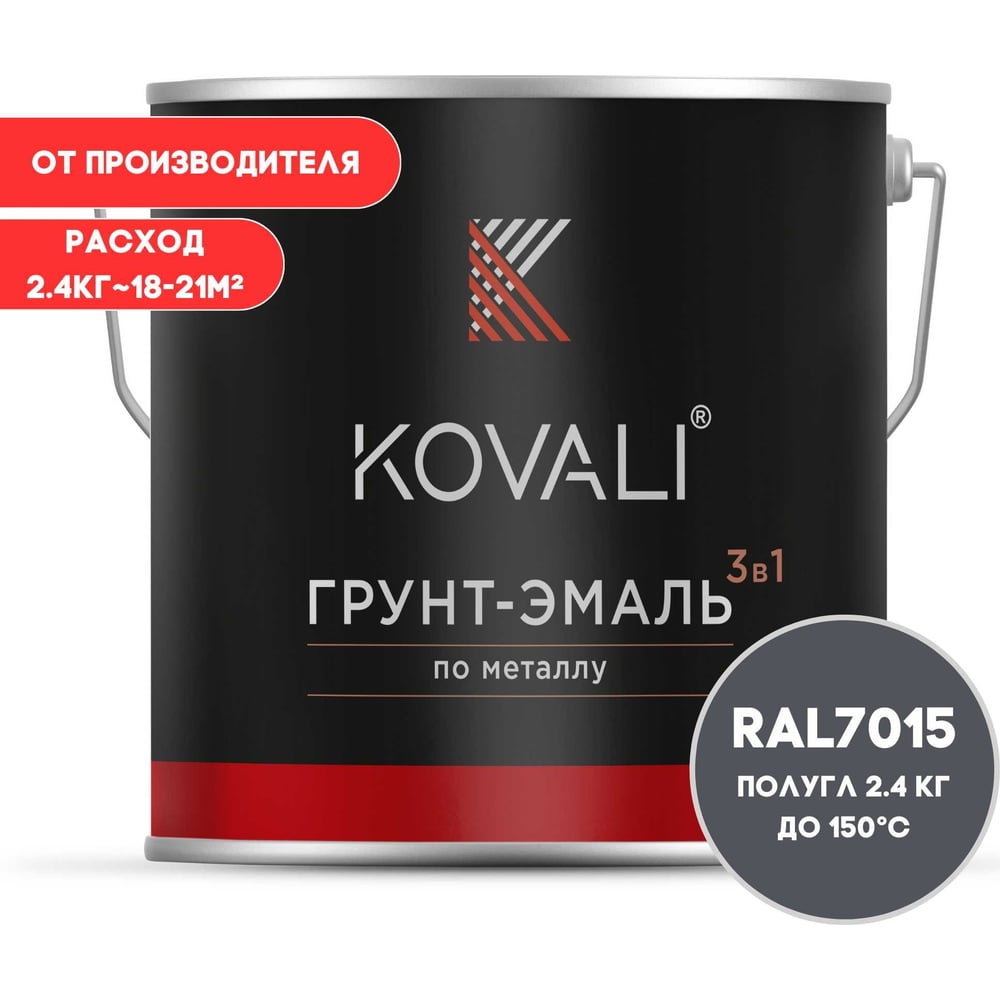 KOVALI kov3.2.5.C.7015.2.4pg
