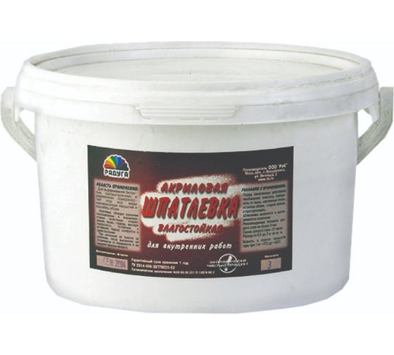 Изображение товара Шпатлевка акриловая влагостойкая 1,5 кг Магия Радуги 8 7400