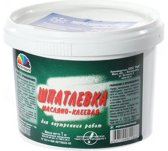 Изображение товара Шпатлевка масляно-клеевая 1 кг Магия Радуги 8 7429