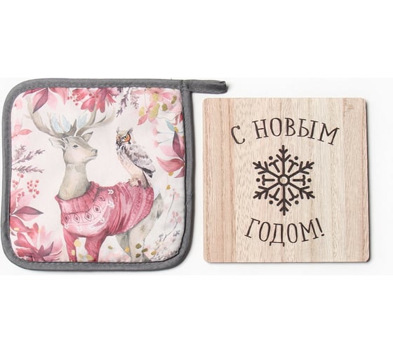 Изображение товара Кухонный набор Доляна С Новым Годом: подставка 15х15 см, прихватка 17х17см 9496399