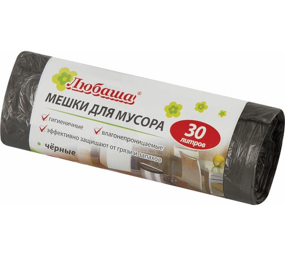 Изображение товара Мешки для мусора черные эконом (20 шт; 30 л; 47x55 см; 5 мкм; ПНД) ЛЮБАША 605329