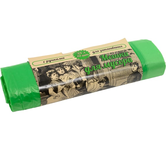 Изображение товара Мешки для мусора с тесьмой зеленые VITALUX NEW (10 шт; 35 л; 50х60 см; 25 мкм; ПВД) Концепция Быта 3491