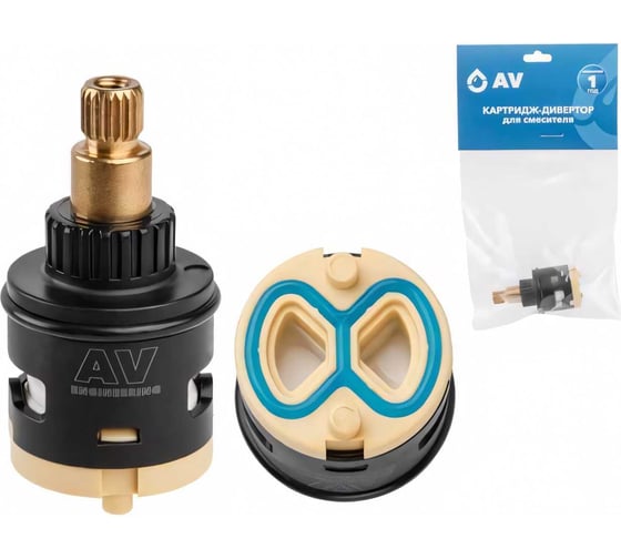 Изображение товара Картридж-дивертор для смесителя AV Engineering D25, тип E AVSSS-095