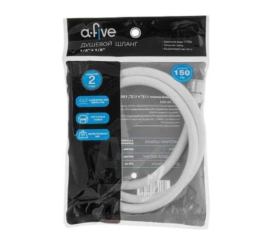 Изображение товара Шланг душевой A-five PVC, 1/2 г-г, 150 см, белый A5-023