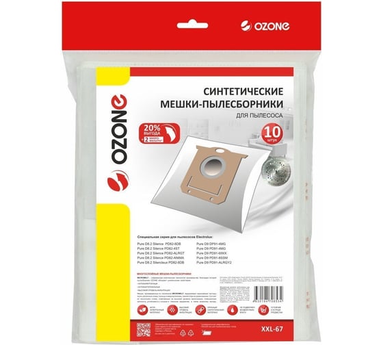 Изображение товара Мешки пылесборники синтетические, 10 шт, многослойные + 2 микрофильтра, тип оригинального мешка S-Bag, для пылесоса ELECTROLUX OZONE XXL-67
