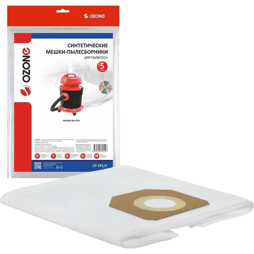 Изображение товара Мешки-пылесборники Fantom 5 шт синтетика для WD 2750 OZONE CP-291/5 Изображение товара Мешки-пылесборники Fantom 5 шт синтетика для WD 2750 OZONE CP-291/5
