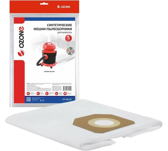 Изображение товара Мешки-пылесборники 5 шт, синтетика, для пылесоса FANTOM WD 2750 OZONE CP-291/5