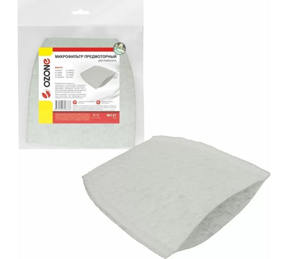 Изображение товара Микрофильтр предмоторный, многоразовый, моющийся, для аккумуляторного пылесоса OZONE MH-01