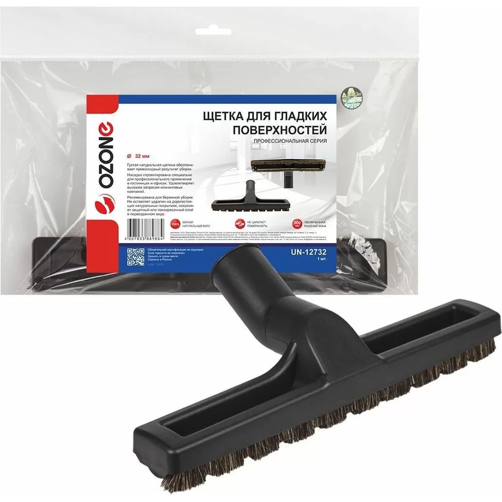 Изображение товара Щетка с натуральным ворсом для гладких поверхностей, под трубку 32 мм OZONE UN-12732