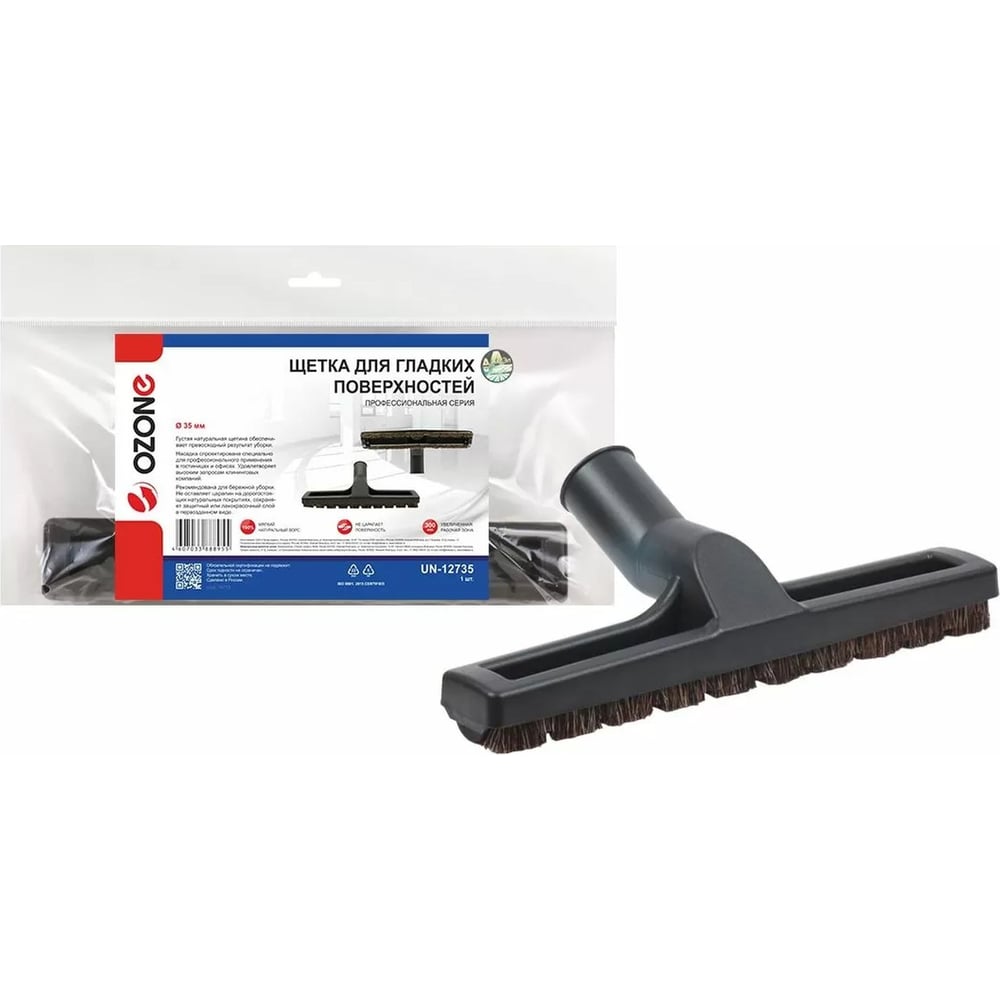 Изображение товара Щетка с натуральным ворсом для гладких поверхностей 35 мм OZONE UN-12735