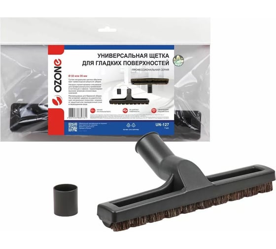 Изображение товара Универсальная щетка с натуральным ворсом, под трубку 32 и 35 мм OZONE UN-127