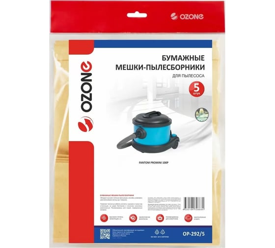 Изображение товара Мешки бумажные 5 шт, для сухой пыли, для пылесоса FANTOM PROMINI 100P OZONE OP-292/5