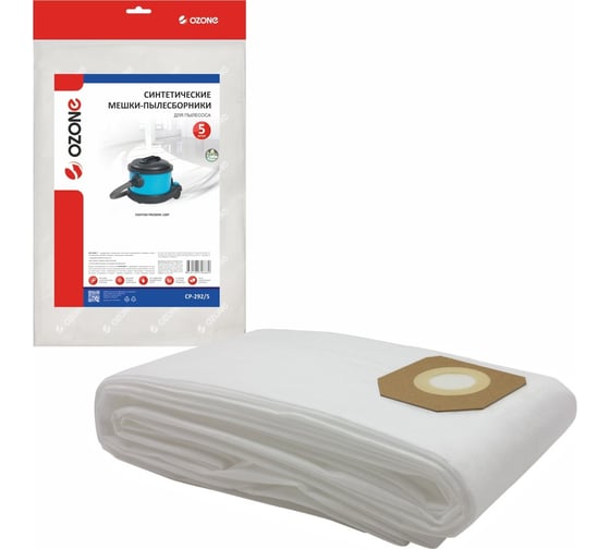 Изображение товара Мешки синтетические 5 шт, для пылесоса FANTOM PROMINI 100P OZONE CP-292/5