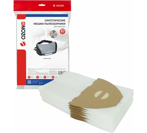Изображение товара Мешки синтетические 10 шт, для пылесоса NILFISK UZ 964 OZONE BP-127/10