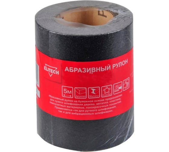 Изображение товара Абразивный рулон 100 мм, 5 м, P180 Elitech 1820.143000 204094