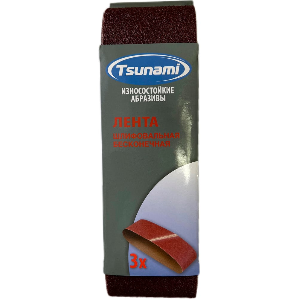 Изображение товара Лента шлифовальная 75x533 мм, А60 (14А 25/Р60), 3 шт Tsunami D761A0755330060