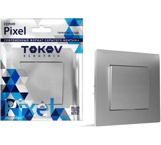 Изображение товара Выключатель 1-клавишный TOKOV ELECTRIC скрытой проводки, Pixel, 10А, IP20, в сборе алюминиевый TKE-PX-V1F-C03