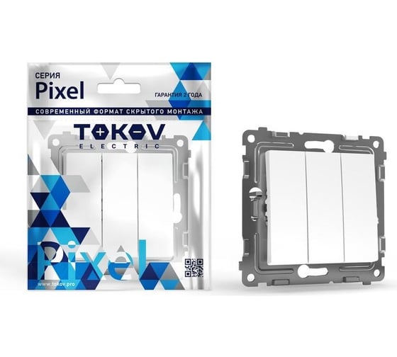 Изображение товара Выключатель 3-клавишный TOKOV ELECTRIC скрытой проводки, Pixel, 10А, IP20, механизм, белый TKE-PX-V3-C01