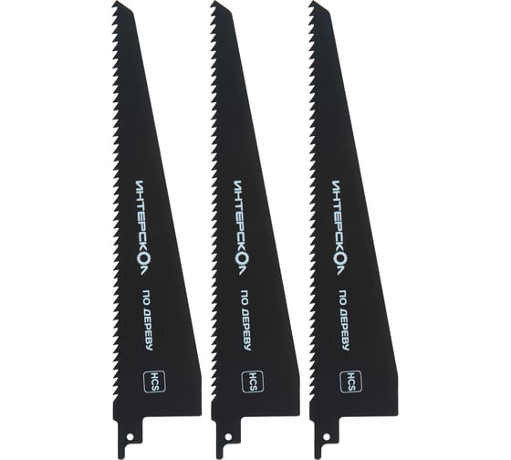 Изображение товара Полотно ножовочное по древесине 231x210x45x1.2 мм, шаг 4.23 мм, 3 шт Интерскол 41245.231