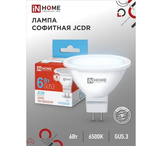 Изображение товара Светодиодная лампа IN HOME LED-JCDR-VC 6Вт, 230В, GU5.3, 6500К. 530Лм 4690612030739