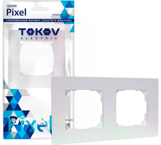 Изображение товара Универсальная 2-местная рамка TOKOV ELECTRIC Pixel перламутровый TKE-PX-RM2-C04
