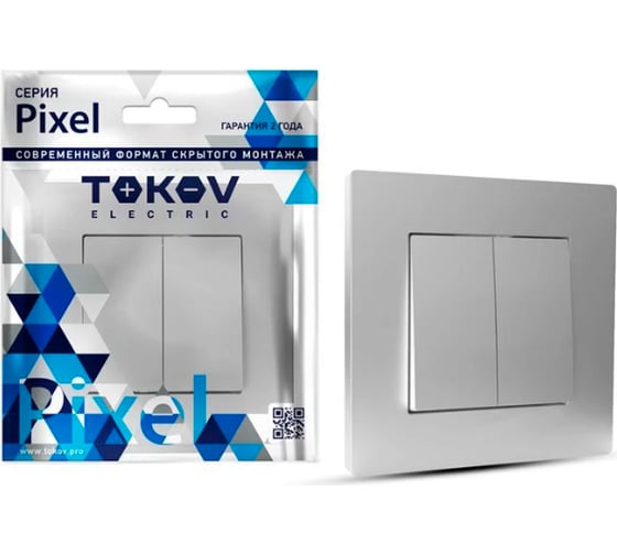 Изображение товара 2-клавишный выключатель TOKOV ELECTRIC СП Pixel 10А, IP20, в сборе, алюминий TKE-PX-V2F-C03