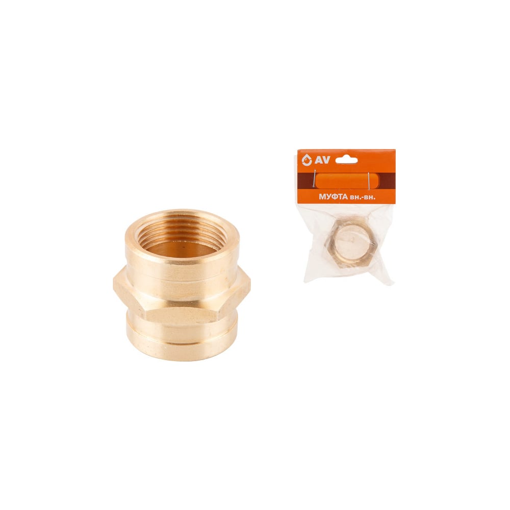 Изображение товара Муфта латунная внутренняя-внутренняя 3/4AV Engineering AVE302002 для бытовых систем